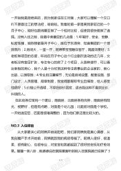 -弗蕾亚·和月月子调理院(东湖店)