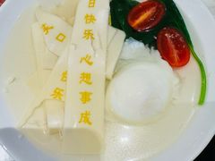 -蒙都43°9羊火锅·赤峰美食(宁城店)