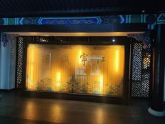 -江宁织造博物馆