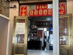 -灿哥羊汤(果园店)