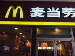 门面-麦当劳(轻轨曹杨路店)