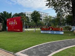-广东中医药博物馆