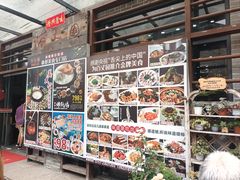 -百丈园龙江啫神馆