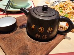 -丰圆轩粤式茶楼(大宁国际商业广场店)