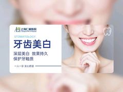 -上海仁爱医院口腔科 · 种植