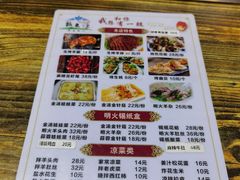 -牧之源炭火烤羊腿(沽源店)