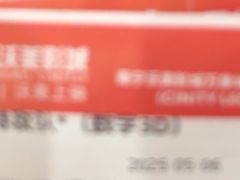 -沃美影城万象城店(CINITY LED)