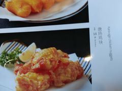 菜单-面爱面(长椿街店)