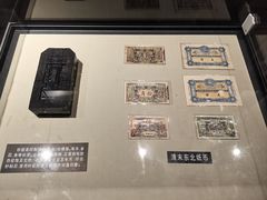 -沈阳金融博物馆