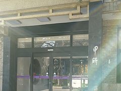 -清华大学-甲所餐厅