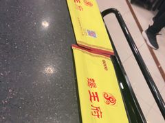 -蝎王府羊蝎子(天通苑店)