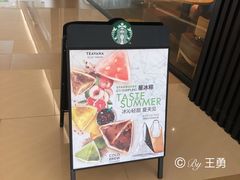 -星巴克(天津SM城市广场店)