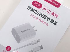 -百邦苹果官方授权维修(好世界商场店)