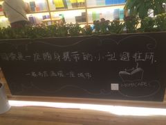 -猫的天空之城概念书店(印象城购物中心店)