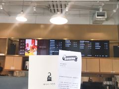 -杯欢制茶(三里屯店)