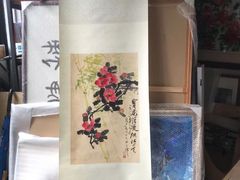 -五千年画框裱画配框制作(浦东店)