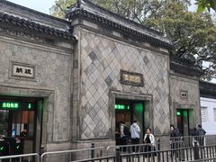 -拙政别苑酒店