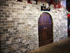 -庆合府重庆大排档(紫都城店)