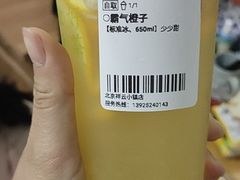 -奈雪的茶(中粮祥云小镇店)