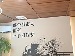 -杨厨的田园饭店(长城路店)