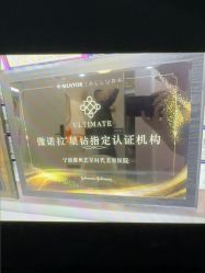 -Yestar宁波艺星整形医院