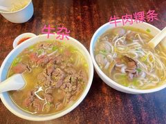 -潮镇老尾牛杂(环城西路店)