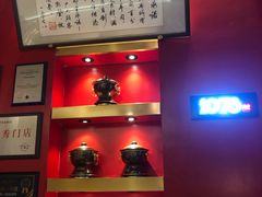 -1078號老北京涮肉(万达广场店)