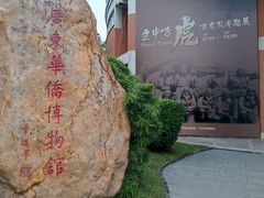 -二沙岛-广东华侨博物馆