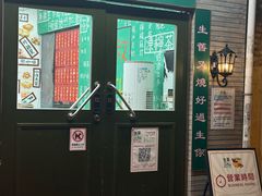 -華叔茶記
