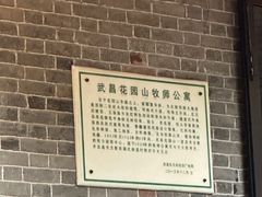 -融园咖啡馆(昙华林店)