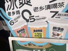 -老乡鸡(上派青年南路店)