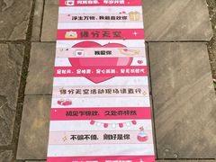 -三圣花乡旅游区