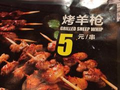 -冰城串吧(柳芳店)