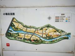 -艾米稻香小镇