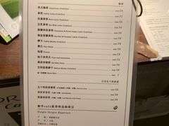 -無早咖啡