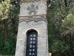 -茂陵博物馆