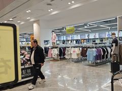 -BIGOFFS 超级折扣(仁恒伊势丹店)