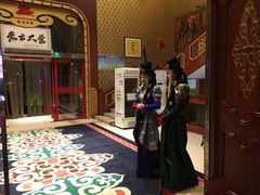 门面-蒙古大营·蒙古演绎餐厅(赛马场店)