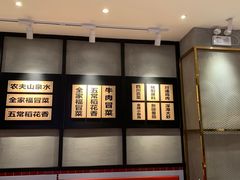 用餐区-辣伍爺·冒菜(乐淘里店)