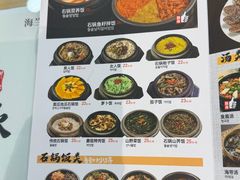 -海兰江石锅饭(水上店)