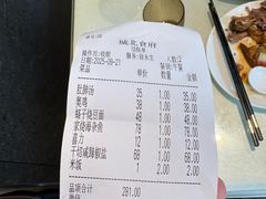 -城北食府(枫林店)