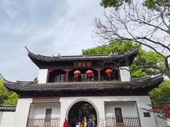 -汇龙潭