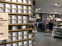 -MUJI无印良品(茂业天地店)