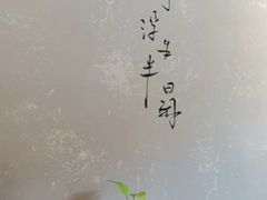 桂花拿铁-覔時