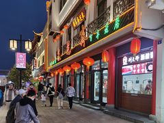 -采芝斋评弹茶馆(观前街店)