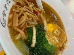 -甘掌门·化州驰名牛杂粉(越秀店)