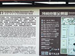 -高玛纳驴肉火烧(河间总店)