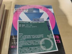 -三联韬奋书店(宽窄巷子店)