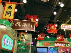 -西关味(大卫城店)