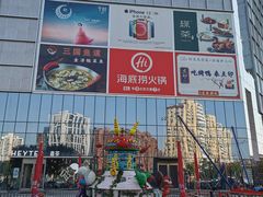 -银泰百货(北京大红门店)